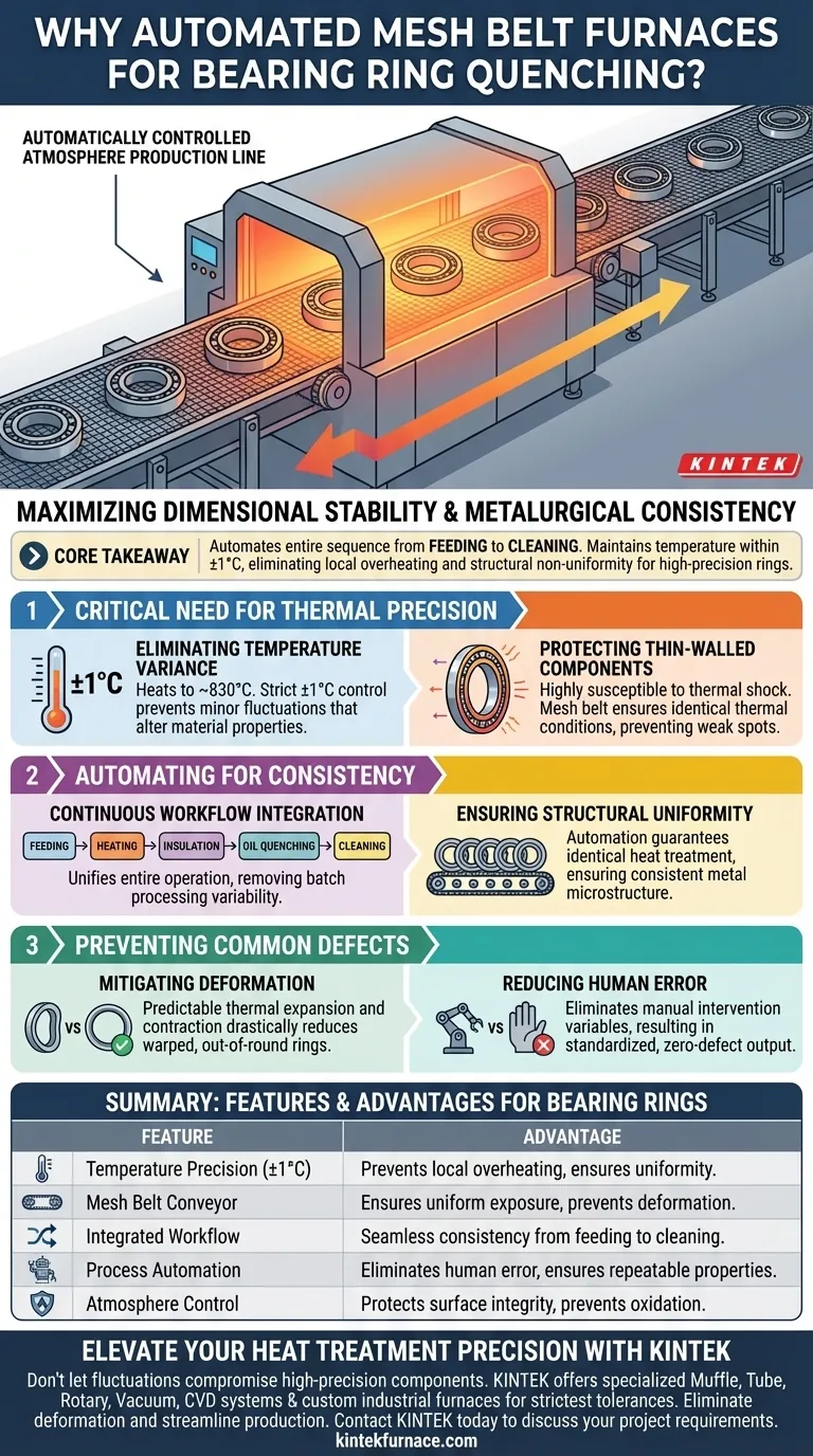 Warum wird eine automatisch gesteuerte Bandofen-Härteanlage für Lagerringe verwendet? Präzision & Stabilität erklärt Visuelle Anleitung