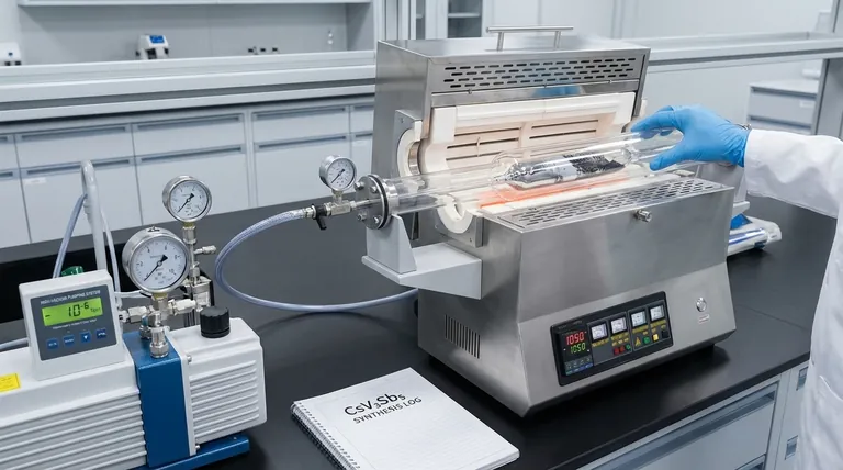 진공 석영관에서 원료를 이중 밀봉하는 기술적 목적은 무엇인가요? 전문가 합성 가이드