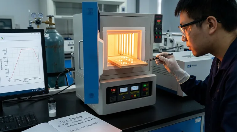 高温マッフル炉をアニーリング後に使用する目的は何ですか?金属酸化物の性能向上