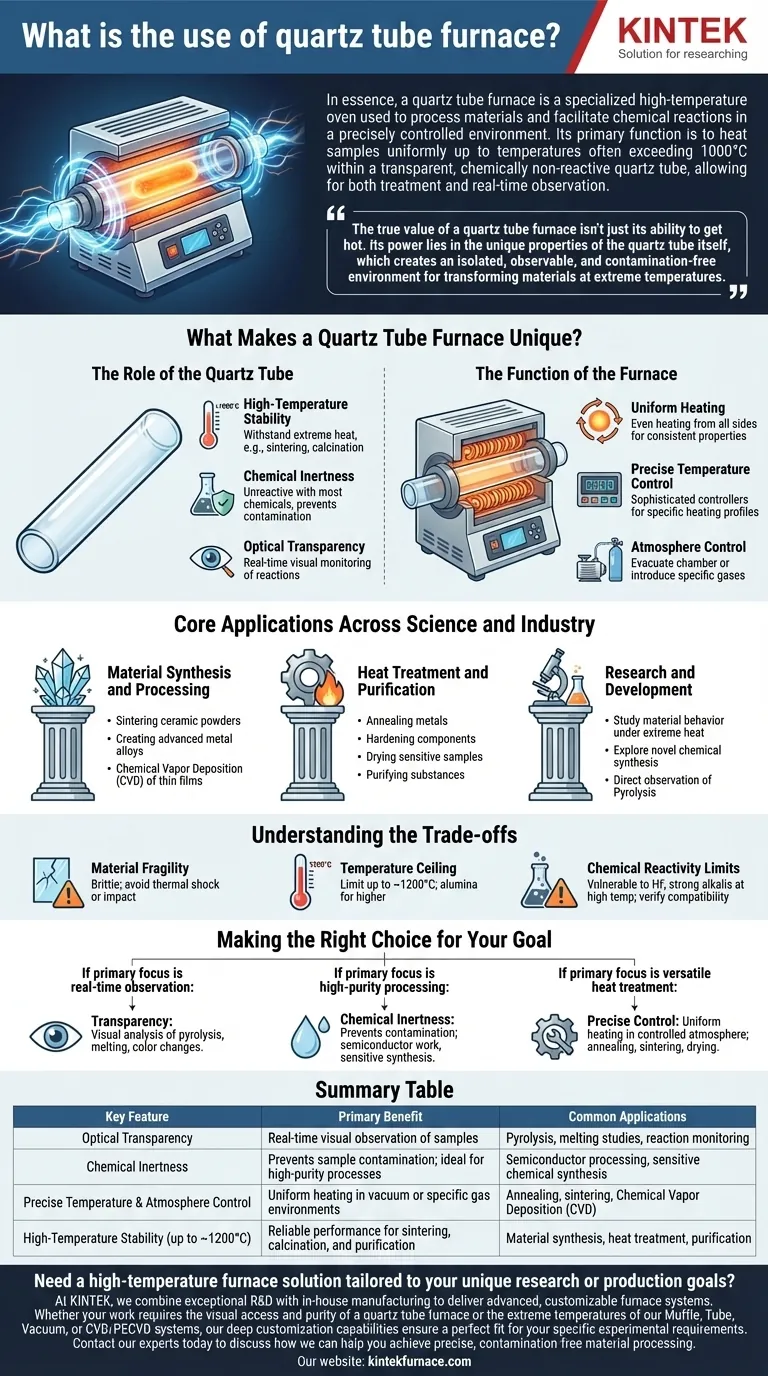 석영관로의 용도는 무엇입니까? 고순도, 관찰 가능한 재료 처리를 위해 시각적 가이드