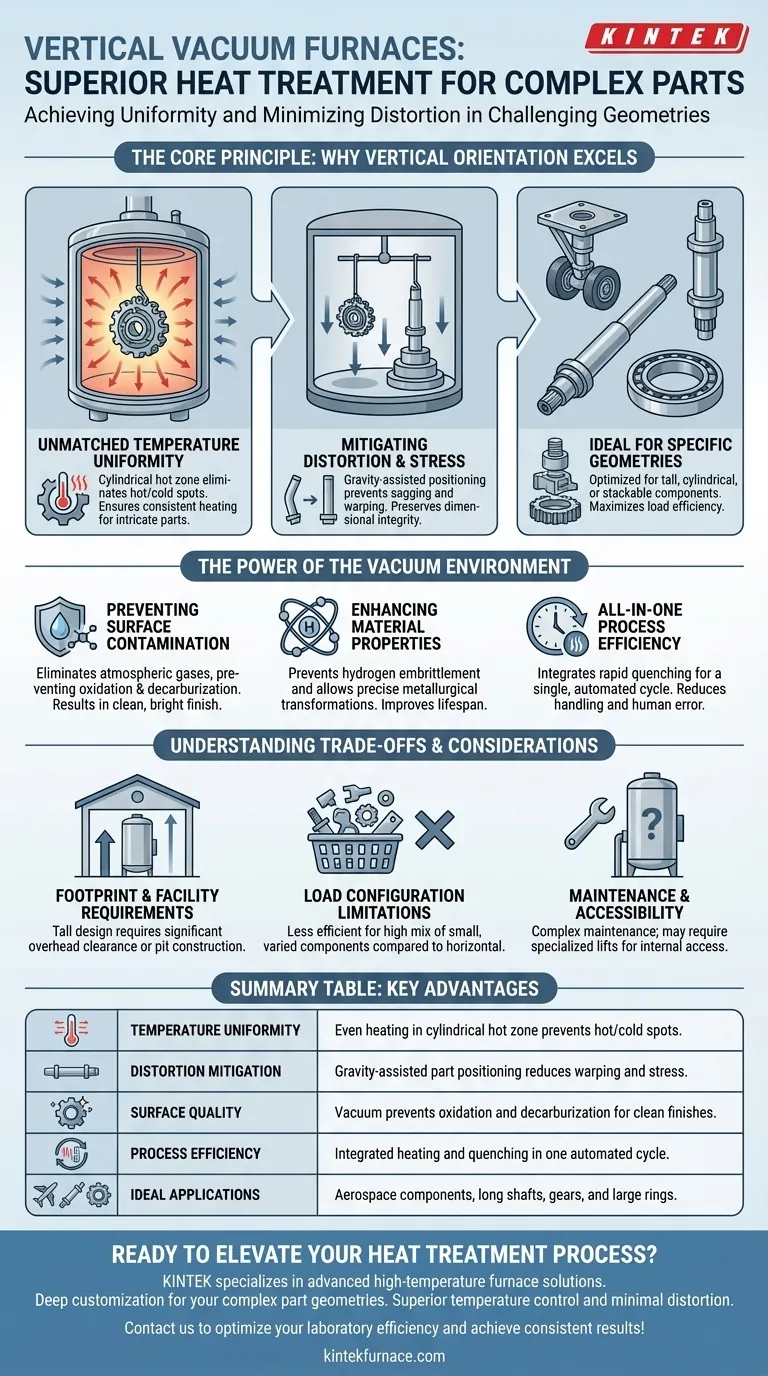 構造が複雑な部品の熱処理において、垂直真空炉の利点は何ですか？優れた均一性と最小限の歪みを実現します ビジュアルガイド